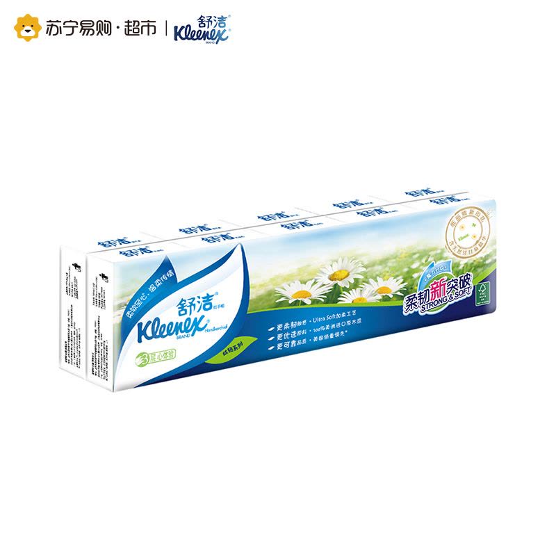 Kleenex舒洁明信片系列加香印花手帕纸图片