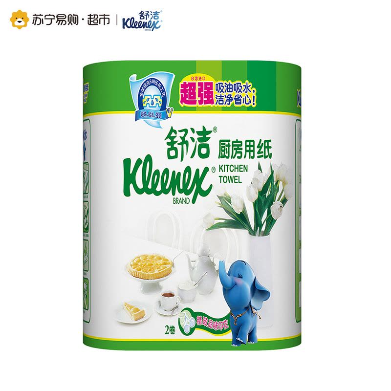 [苏宁超市]Kleenex舒洁 台湾进口印花 厨房纸巾 2层60张 2卷装图片