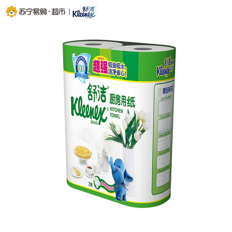 [苏宁超市]Kleenex舒洁 台湾进口印花 厨房纸巾 2层60张 2卷装图片