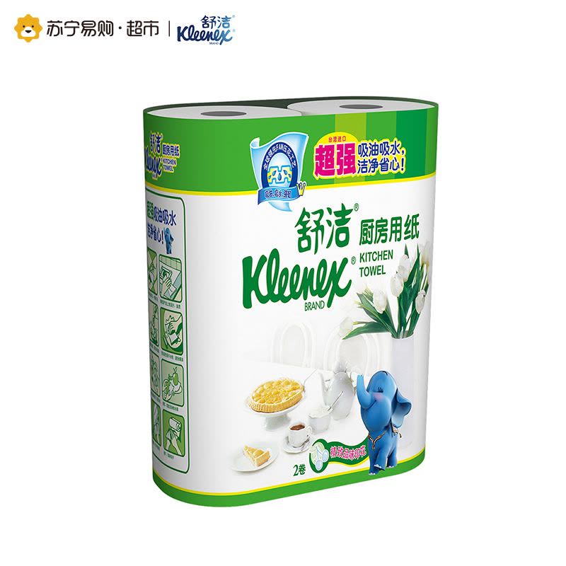 [苏宁超市]Kleenex舒洁 台湾进口印花 厨房纸巾 2层60张 2卷装图片