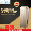 美的空气净化器KJ40FE-NI2