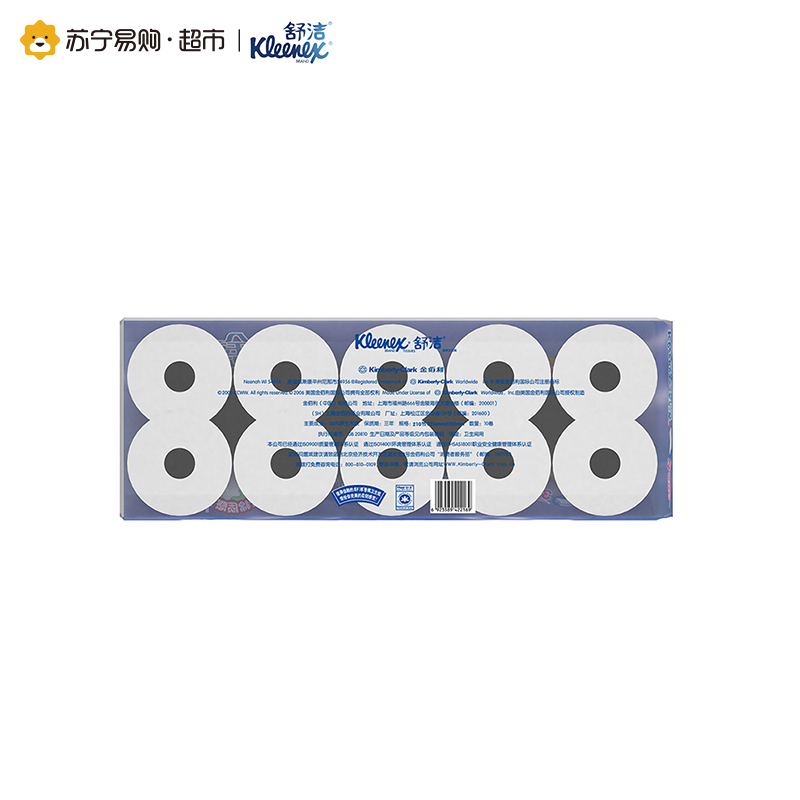 Kleenex舒洁卷筒卫生纸3层纯白30粒