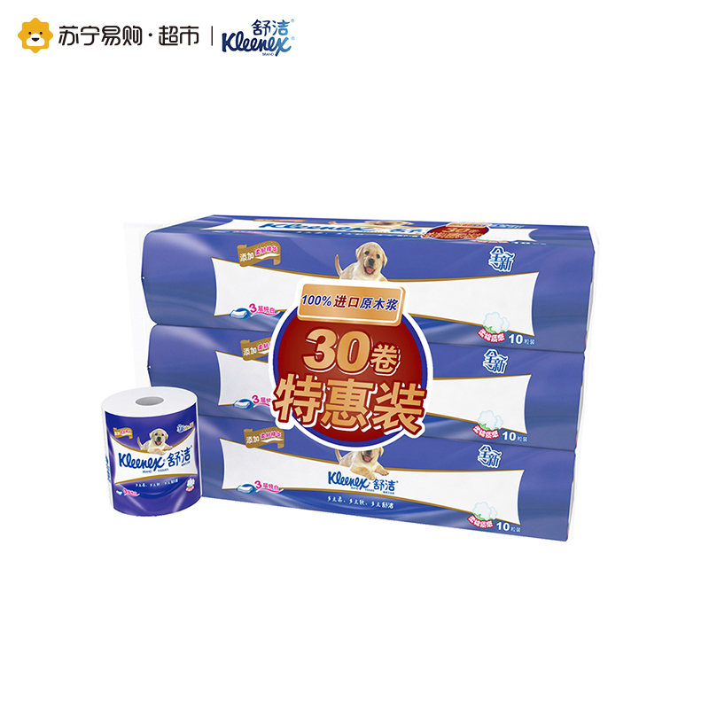 Kleenex舒洁卷筒卫生纸3层纯白30粒