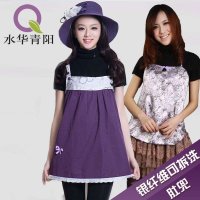 水华青阳防辐射孕妇装正品大码金属纤维银纤维衣服吊带裙夏款套装组合吊带裙春夏防辐射服19030+19557均码