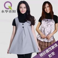 水华青阳防辐射孕妇装正品大码金属银纤维肚兜衣服吊带裙新款套装组合吊带裙防辐射服19056+19557 均码