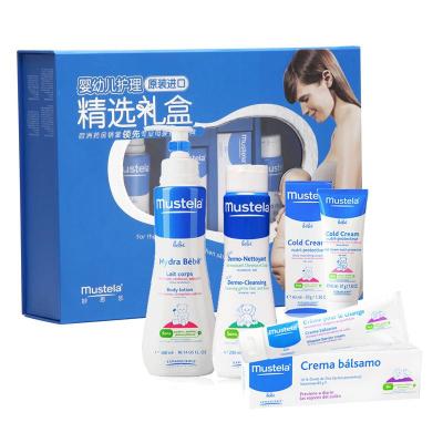 妙思乐(MUSTELA)洗护礼盒婴幼儿护理精选礼盒(中)