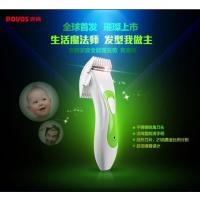 奔腾理发剪PR3015