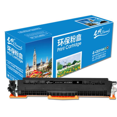 e代 e-CE310 黑色粉盒 适用 惠普hp CP1025/CP1025nw/M175a/M175n