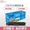 e代 e-CE310 黑色粉盒 适用 惠普hp CP1025/CP1025nw/M175a/M175n