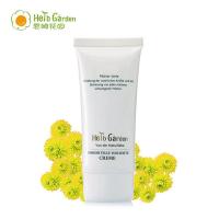 隔离修颜蜡菊修颜隔离霜(自然裸)40ml