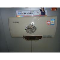 史麦斯热水器SMS—80LB08