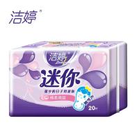 洁婷无护翼棉柔亲肤迷你卫生巾180mm20片装MD220