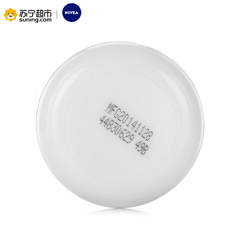 NIVEA妮维雅丝润柔肤霜50g 面霜 滋润营养