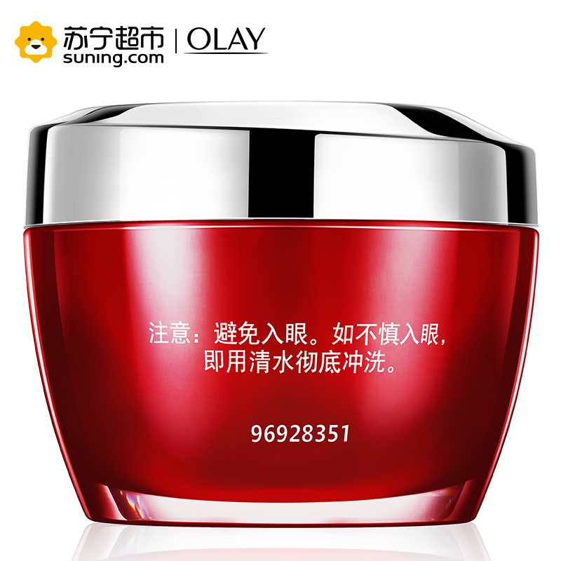 玉兰油(Olay)新生塑颜金纯礼盒装