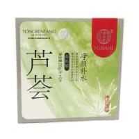 同仁堂芦荟净颜补水面贴膜 25g/片*5