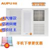奥普(AUPU)QDP1020C(珍珠白) 风暖型浴霸