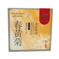 同仁堂春黄菊清透幼润面贴膜 25g/片*5