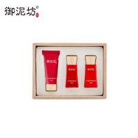 御泥坊红石榴旅行套装( 红石榴矿物洁面乳20ml+红石榴矿物养肤水20ml+红石榴矿物养肤乳液20ml)