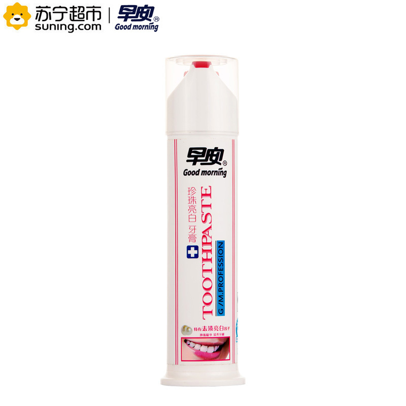 早安 珍珠亮白牙膏 160g