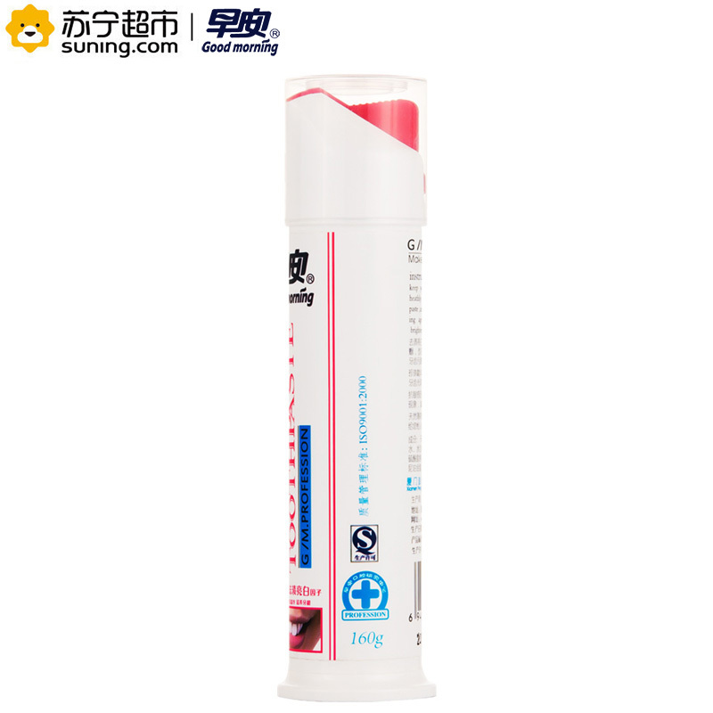 早安 珍珠亮白牙膏 160g