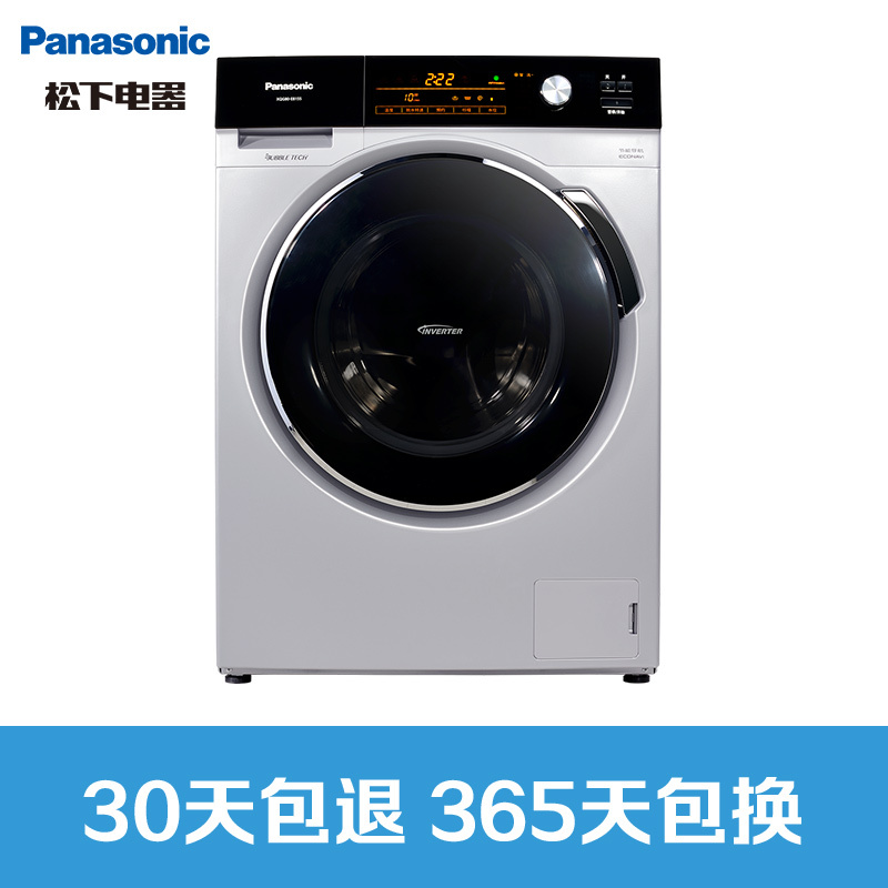 松下(Panasonic) XQG80-E8155 8公斤 变频节能静音 智能自检 泡沫净洗(银色)