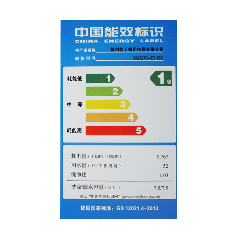 松下(Panasonic) XQG75-E7155 7.5公斤 变频电机 精准智控自检 三维立体泡沫洗(银色)