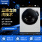 松下(Panasonic) XQG75-E7150 7.5公斤 变频高效静音 大直径内桶 衣量自动感应(白色)