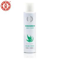 大宝 水凝保湿柔肤水150ml 爽肤水/保湿水