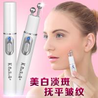 Kasrrow 凯仕乐 KSR-B1226 微电拉皮棒 提拉紧致 去皱去纹