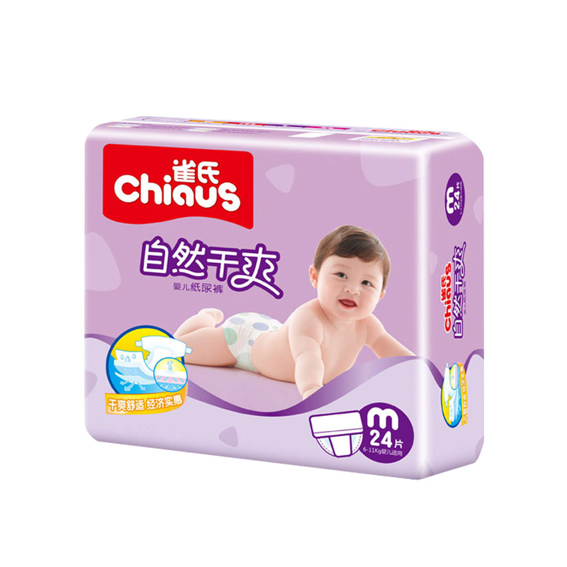 雀氏(chiaus)自然干爽婴儿纸尿裤/尿不湿 中号M24片(6kg-11kg)(国产)