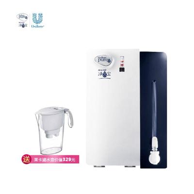 Unileverpureit联合利华净水宝 壁挂单冷UPU01M-B 净水器 超滤机