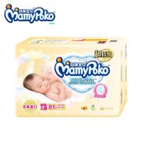 妈咪宝贝尿不湿纸尿裤云柔绵抱NB81片MamyPoko