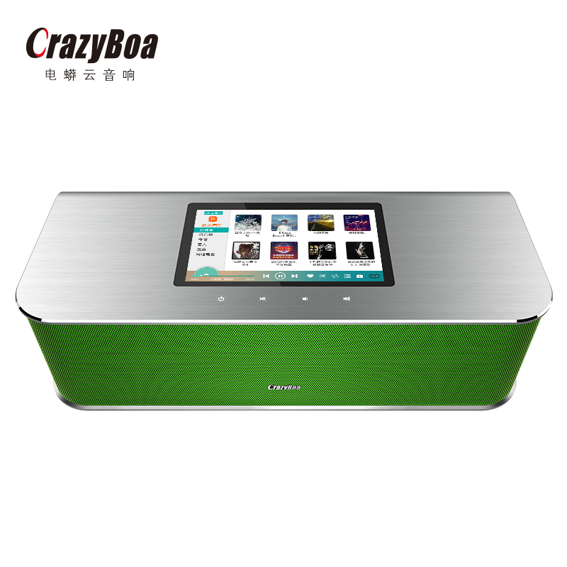 电蟒(CrazyBoa)SH-1 智能云音响 wifi音箱 蓝牙音箱 电视音箱海量音乐 app操控 (荧光绿)