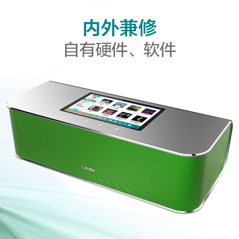 电蟒(CrazyBoa)SH-1 智能云音响 wifi音箱 蓝牙音箱 电视音箱海量音乐 app操控 (荧光绿)