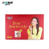 江中猴姑饼干960g20天装(两盒)豪华礼盒装