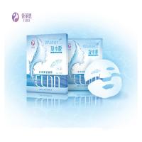 依莱恩ELAN 补水保湿面膜贴 (20g*3片)