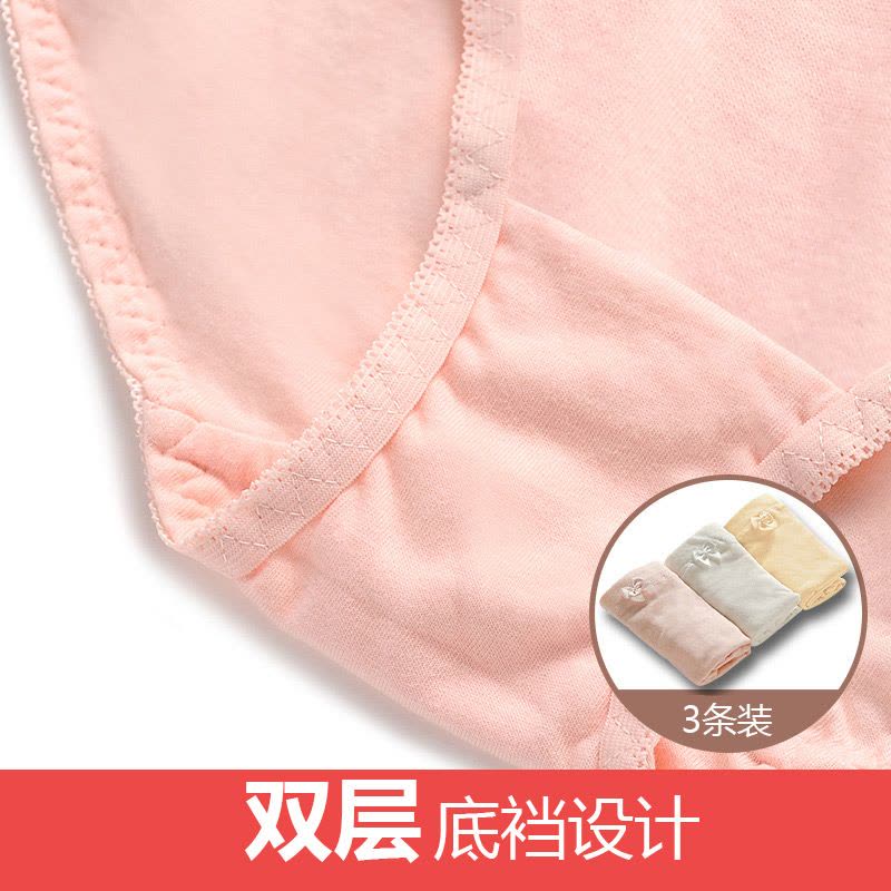有喜孕妇内裤纯棉高腰托腹裤可调节孕妇内衣三角内裤图片