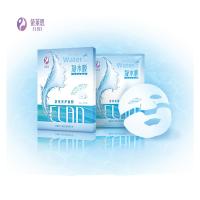 依莱恩ELAN 舒缓修复面膜贴 (20g*3片)