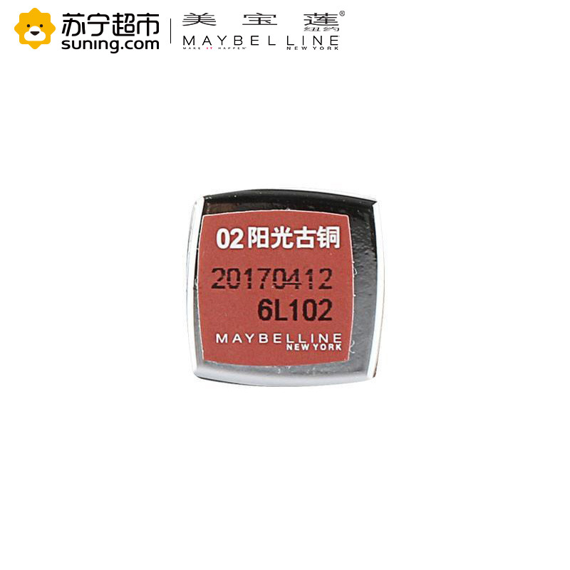 美宝莲(Maybelline)好气色轻唇膏3g 阳光古铜02