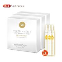 天然VC活力透白面贴膜