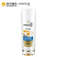 潘婷水润滋养润发精华素200ml
