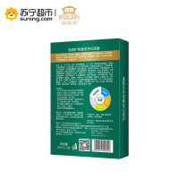 瑞薇琪死海矿物通透净化面膜(25ml*5片/盒)第二代升级配方