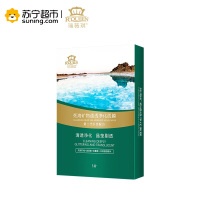 瑞薇琪死海矿物通透净化面膜(25ml*5片/盒)第二代升级配方