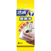 洁成擦擦净3块装