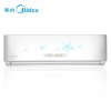美的(Midea) 大1P 冷暖 变频 挂机空调KFR-26GW/BP2DN1Y-PA402(B3)