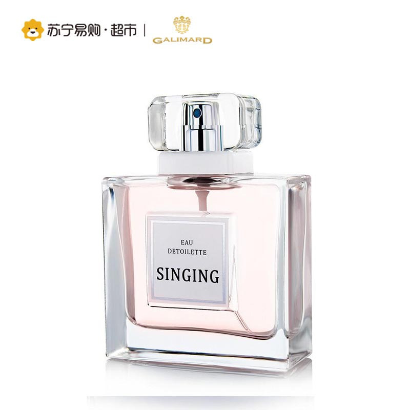 Galimard嘉利玛青春之歌女士淡香水50ml
