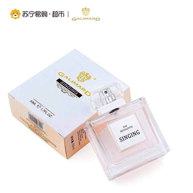Galimard嘉利玛青春之歌女士淡香水50ml