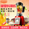 九阳（Joyoung）JYL-Y7全营养破壁 搅拌机家用 多功能 果汁 料理机