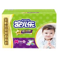 安儿乐超能吸婴儿纸尿裤(电商箱装)中号M136+4片[5-10KG]