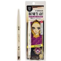 Kiss Me奇士美纤细眼线笔(黑色01)0.1g